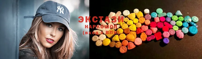 ЭКСТАЗИ 280 MDMA  Медынь 